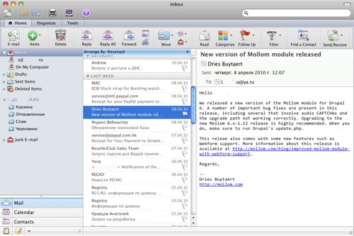 Microsoft Outlook Mac 2011
