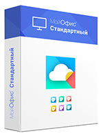 Иллюстрация: МойОфис Стандартный