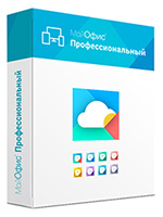 Иллюстрация: МойОфис Профессиональный