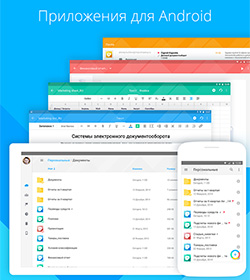 Иллюстрация: МойОфис Почта
