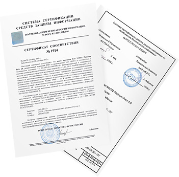 Иллюстрация: ESET NOD32 Platinum Pack 4.0 (сертифицирован ФСТЭК)