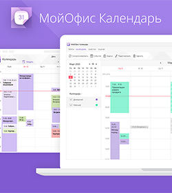 Иллюстрация: МойОфис Почта