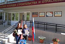 Национальный чемпионат Молодые профессионалы WorldSkills Russia